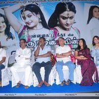 Oru Nadigaiyin Vakkumoolam Audio Launch Pictures | Picture 132938